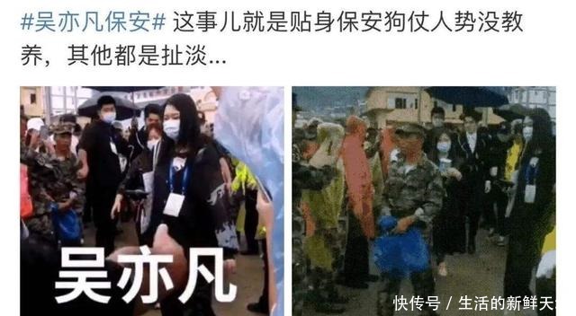 从吴亦凡的麻烦事儿来看，“嚣张成习惯”的顶流圈，该做出改变了