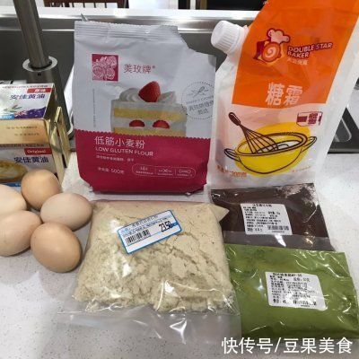 三色|妈妈最拿手的三色曲奇,被我偷学到了