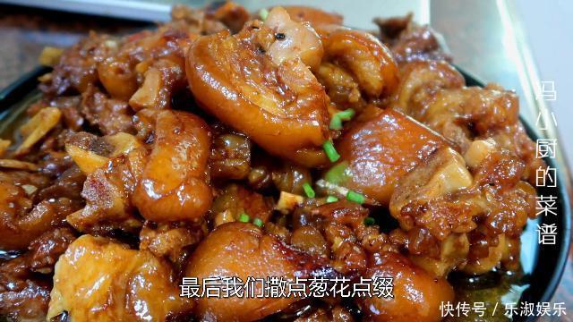 爱吃猪蹄要收藏,教你一个猪肉的家常做法,4斤猪脚不够吃