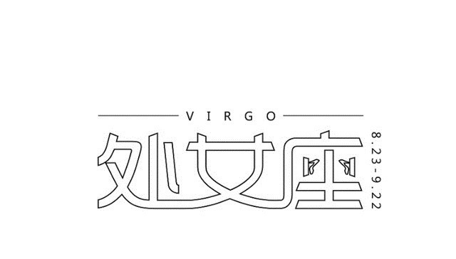 星座|要脾气没脾气,要霸气没霸气,但不可触碰逆鳞的星座