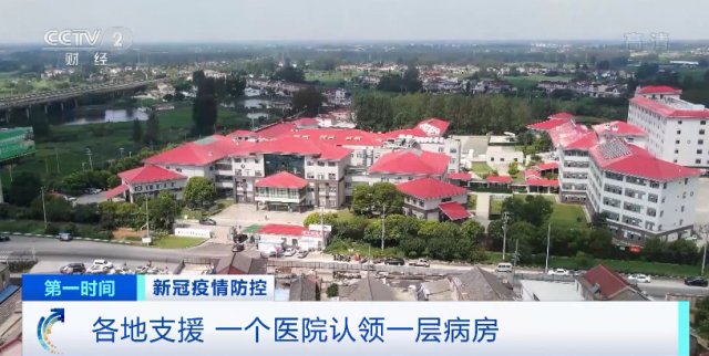 住院|南京第1例重型患者出院！各地支援扬州！一个医院认领一层病房！住院患者如何治疗→