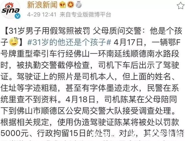 16岁仍不会独立穿衣吃饭，一日花销过万，巨婴养成易改变难！