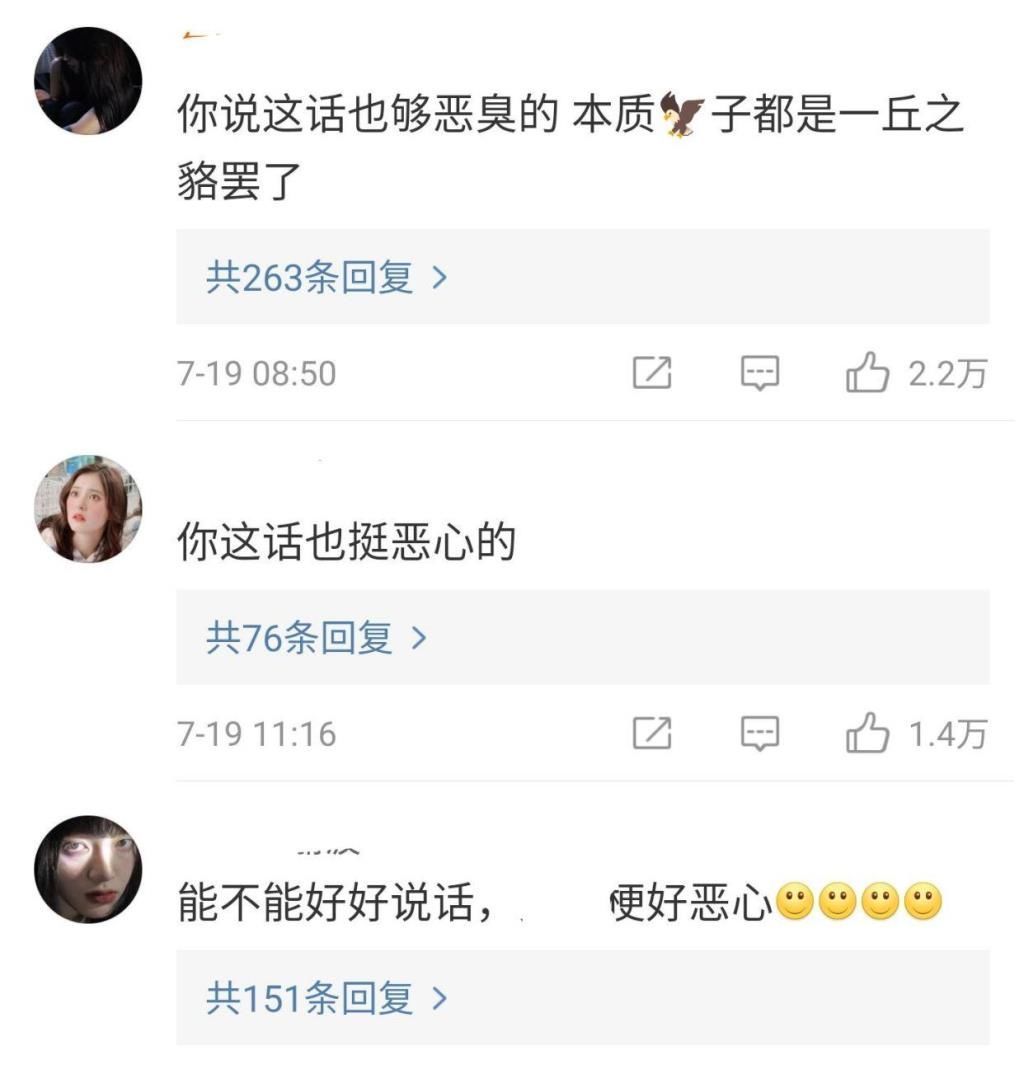 用歇后语也被喷,曾担任好声音导师的他,深夜发文为何“翻车”了