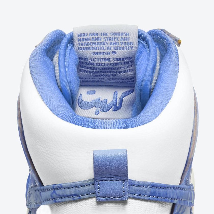 做旧效果绝了！“地毯公司” Carpet Company x Nike Dunk SB High 联名即将登场！