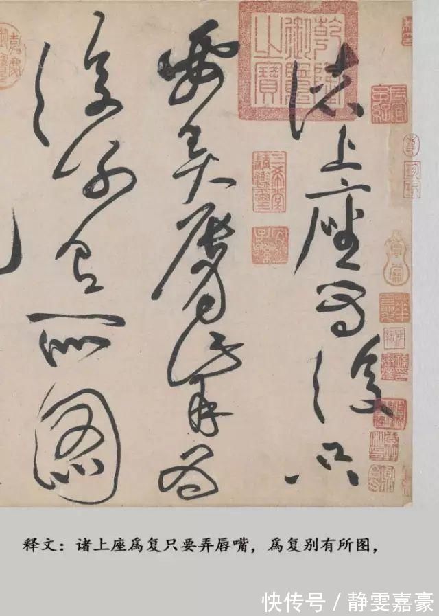 王鸿绪&一千年来最霸气的一幅草书,内行看了想膜拜,外行看了想骂人!