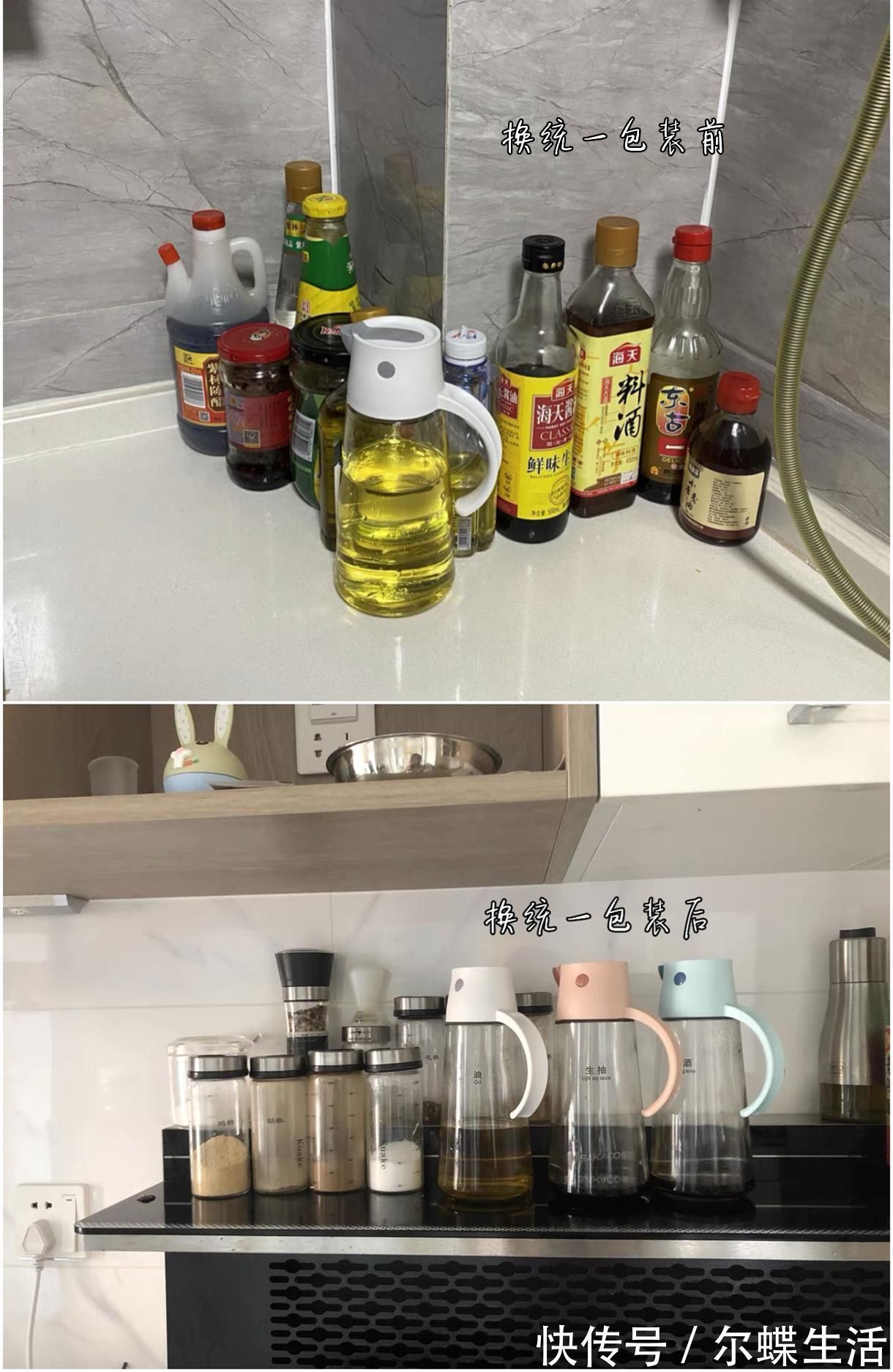 灶台|原来不懂，厨房瓶瓶罐罐堆灶台！其实早该这样弄，干干净净又高级