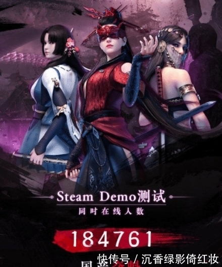 steam|《永劫无间》成六月最火端游，开测八天开播人数过万