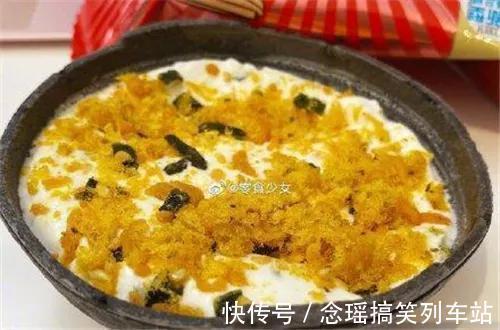冰淇淋|吃了臭豆腐味雪糕后,我憋气找了山东大葱冰激凌和它掰头