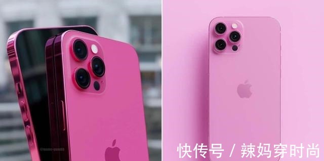 刘海|iPhone13四种新配色外观抢眼，价格不会大幅增加！