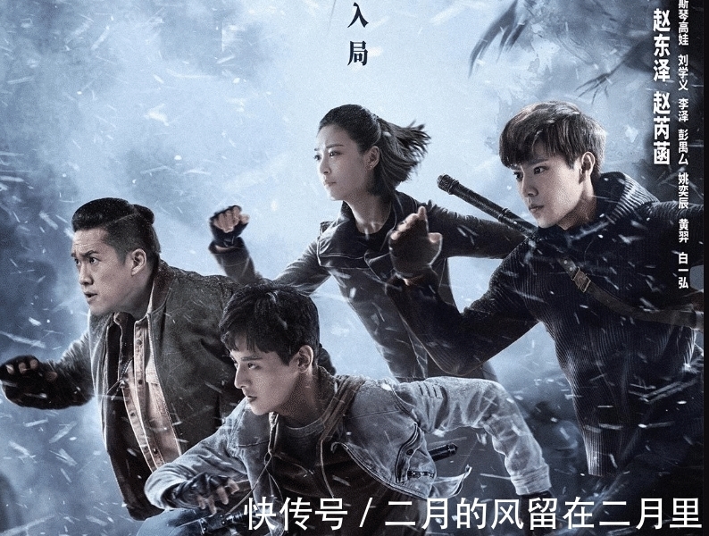 裘德|《盗墓笔记之云顶天宫》今晚首播,《云南虫谷》还得等多久