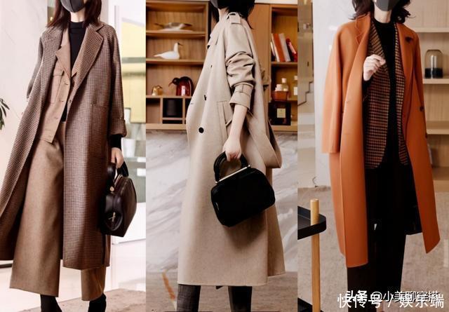 新年聚会穿大衣吧,这样搭配优雅高级,给人“混得很好”的感觉