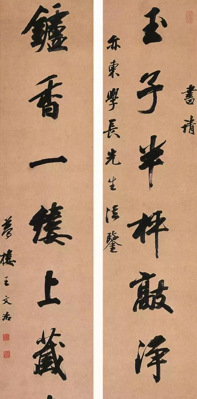 大书家|黄庭坚、赵孟頫、文徵明……历史上的大书家如何学“苏字”