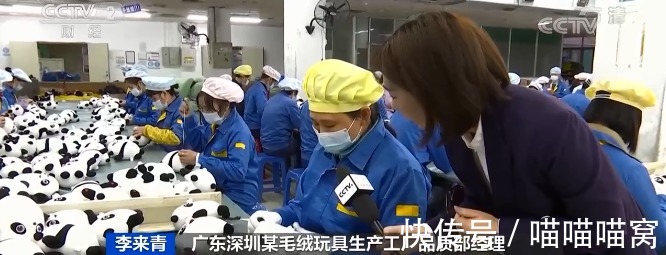 小尾巴|一秒都不停!“冰墩墩”工厂24小时满负荷运作!产量如何