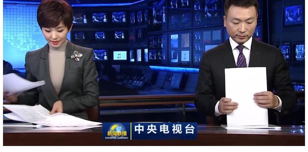 《新闻联播》结束后，为什么要放主持人整理稿子的画面？涨知识了