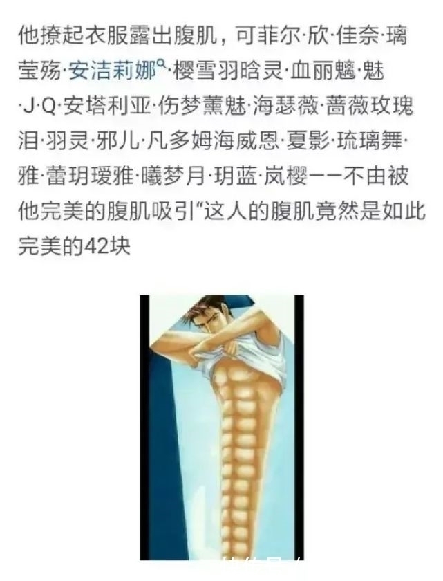 网络小说@吐槽网络小说的迷惑内容,真是没把读者的智商放在眼里