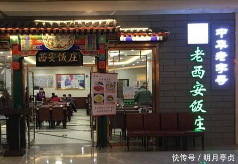 毛主席曾路过一家饭店,吃了一碗羊肉泡馍,饭店因此火了60年
