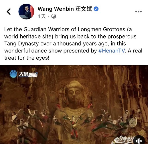 龙门金刚|818晚会湖南卫视浙江卫视争第一，河南卫视凭龙门金刚火到国外！