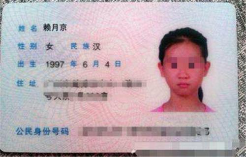 孩子|“最牛结婚证”火了,小两口名字堪称绝配,网友:天造地设的一对