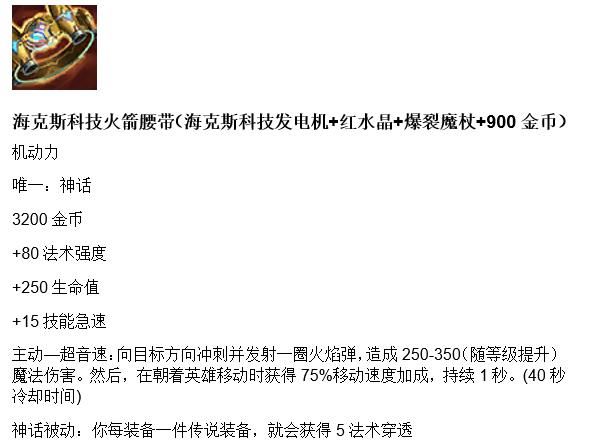 射手和战士|真理就铭刻在刀尖之上：LOL季前赛刺客装备解析