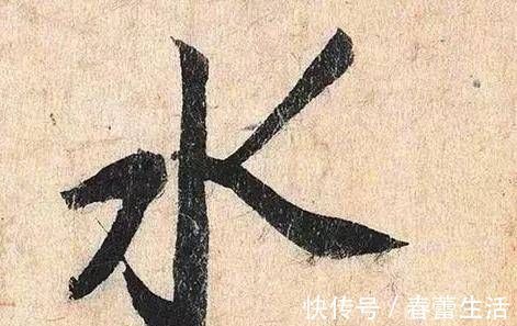 蔡京$蔡京的书法造诣深厚,但是人品低下,被称为“六贼之首”