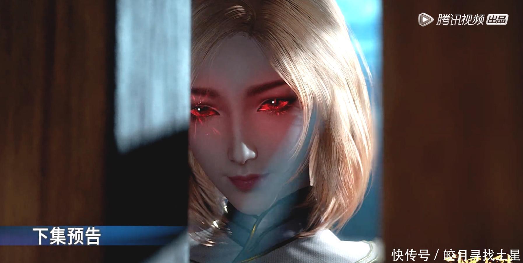 偷偷|斗罗官方在115集预告偷偷发福利,胡列娜主动找唐三,爱上他了!