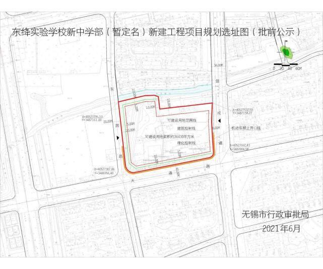 学校|王炸！经开区又将迎来3所学校，位置就在...