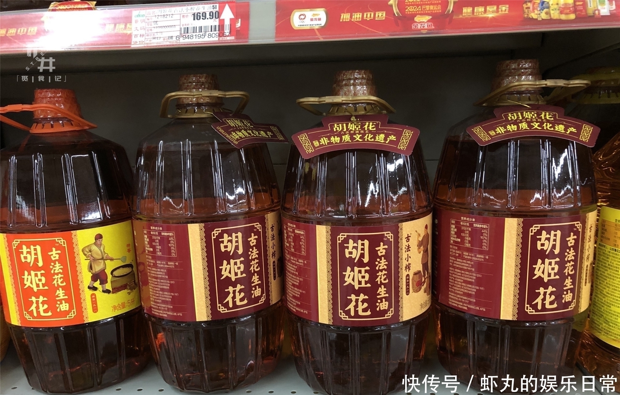 花生油，大豆油，玉米油，常见的6种油哪种更好真不是越贵越好