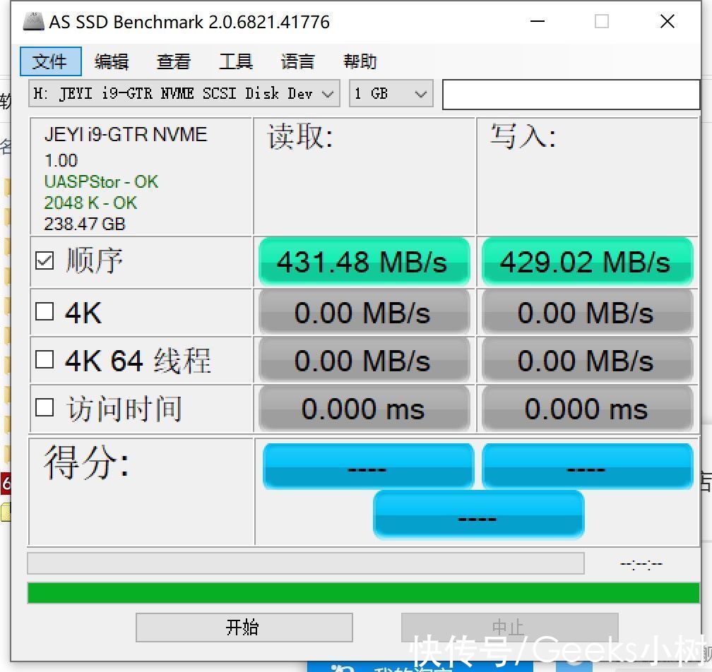 Anker 8合1扩展坞m1 macbook下只有5Gbps速率