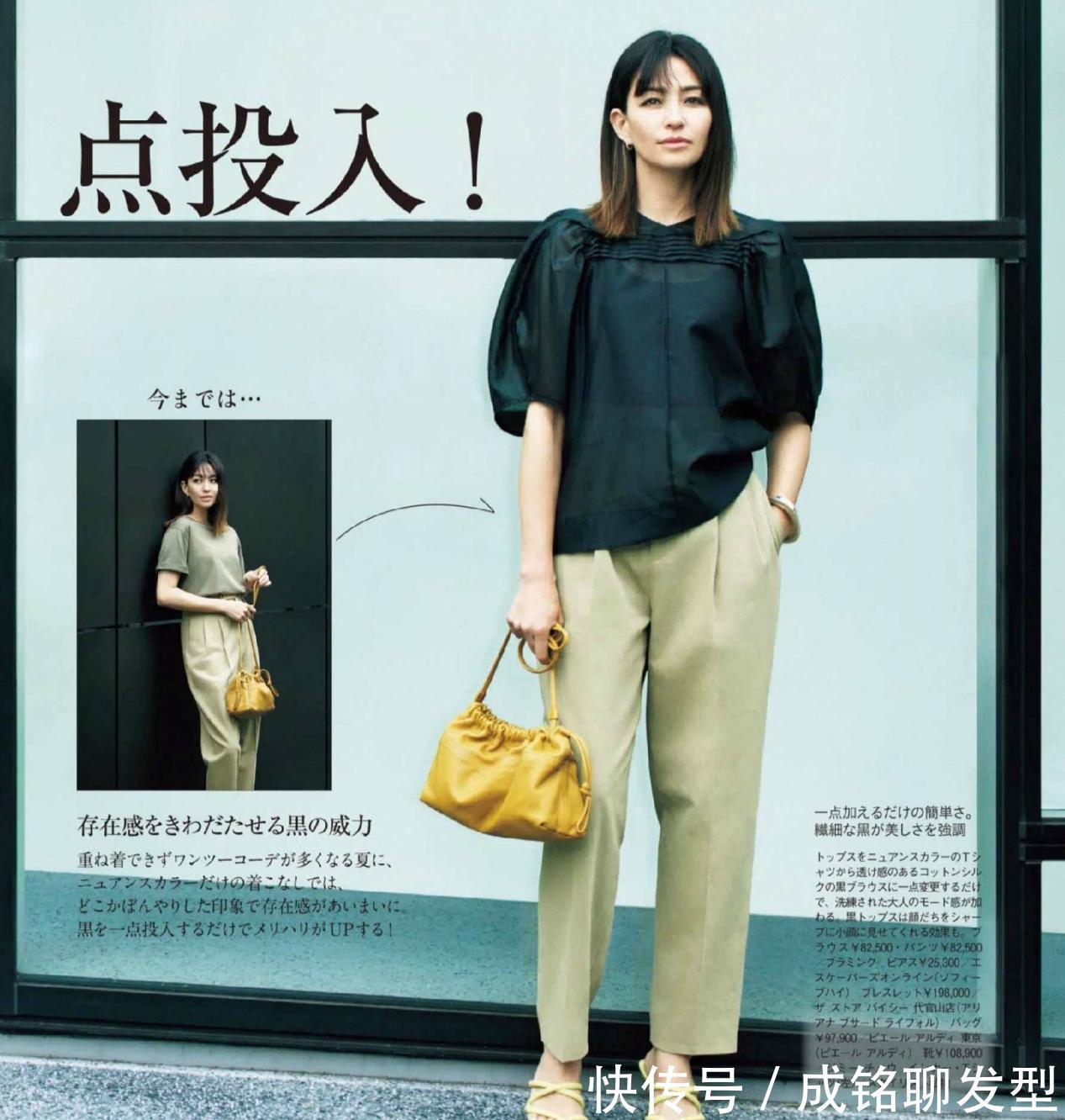 沉感|年过四十身材微胖的女人，试试这几款黑色单品，洋气减龄还显瘦