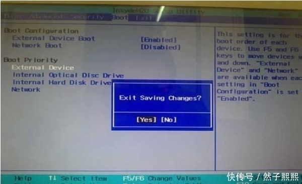 华硕电脑usb启动设置的方法