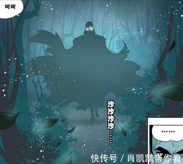 不动明王|斗罗大陆:这就是封号斗罗的实力,不仅有9个魂环,10万年的也有