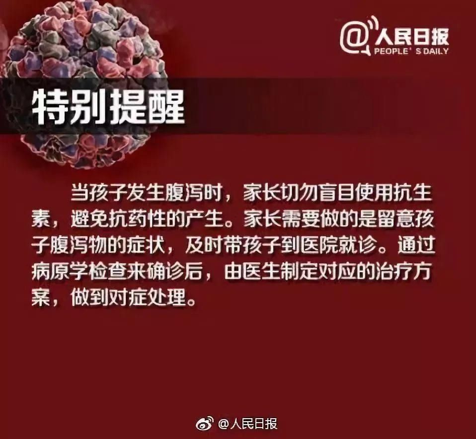 高发|孩子集体发生呕吐，南宁一幼儿园放假！这种病毒进入高发季