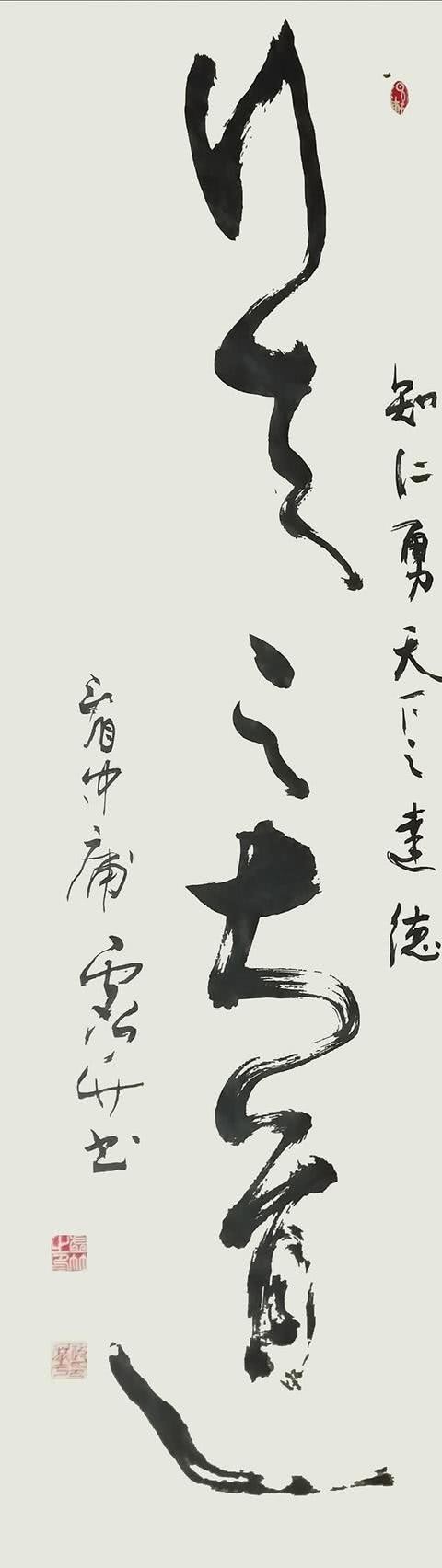 李政华|诗书画名家——李政华