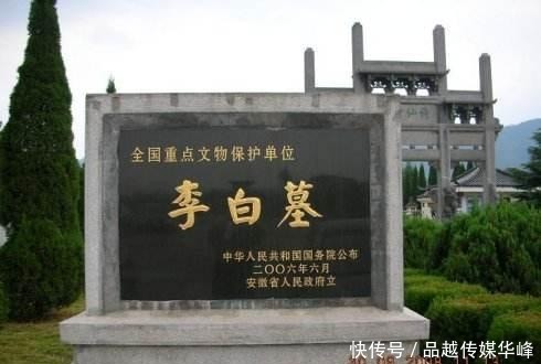  李白|诗仙李白60岁不幸病逝，其后人后来如何？