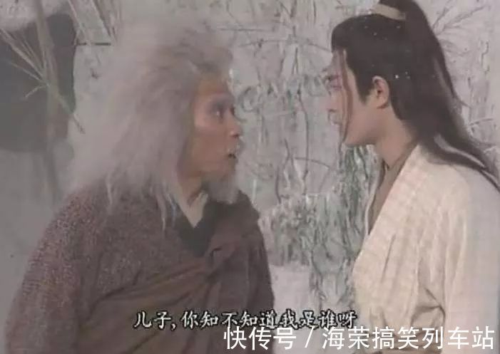 黄药师$王重阳:此人不死,全真教会亡!周伯通不理会,结果验证了