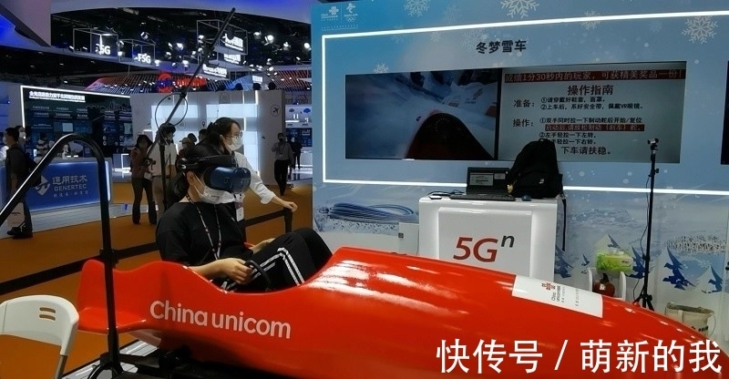 中国电信|聚焦中国国际信息通信展览会,5G技术在诸多领域开花