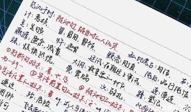 阅卷老师喜欢的“字体”，有一种堪称“古典美”，你能到啥效果