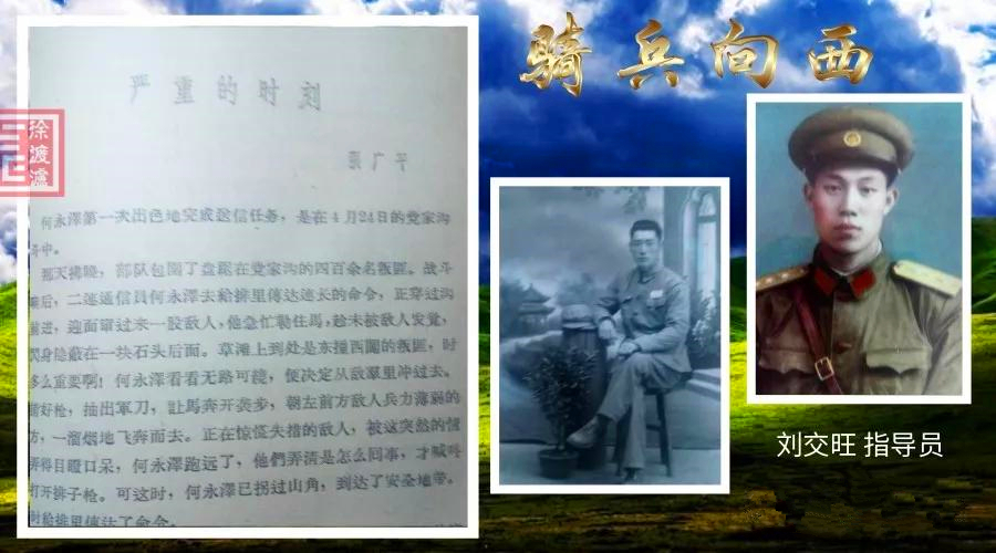 负伤|打了没多久 ，连长负伤，三排长抢过冲锋枪，才半分钟，又被打倒