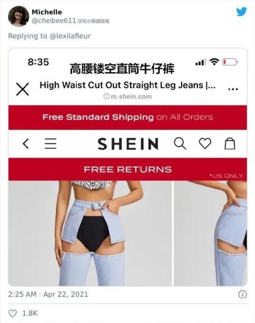 “内衣形状的钱包？那些侮辱智商的奇葩设计！”