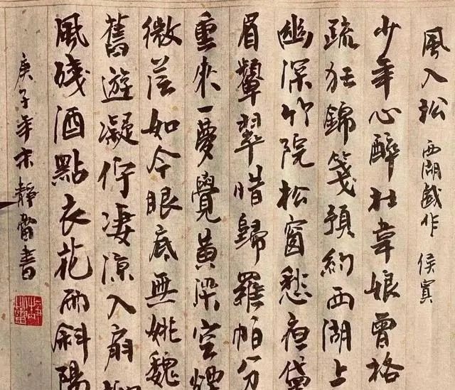 书法$徐静蕾用笔洒脱,写出“二王”神韵,书协大佬:关键是笔好!