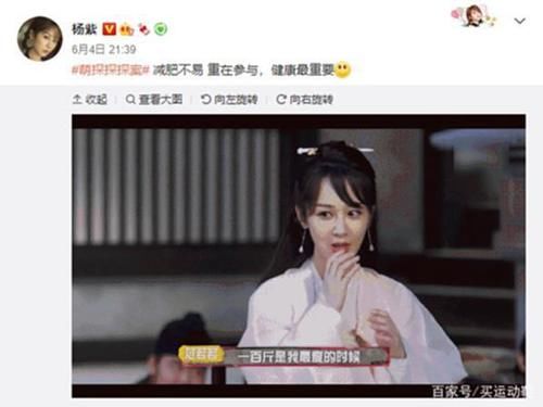 楊紫|堪稱男神收割機，楊紫開掛了？