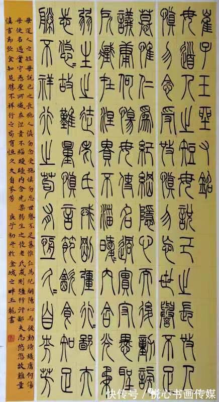 作品展&中青派书画家之秀闫玉龙书画作品欣赏