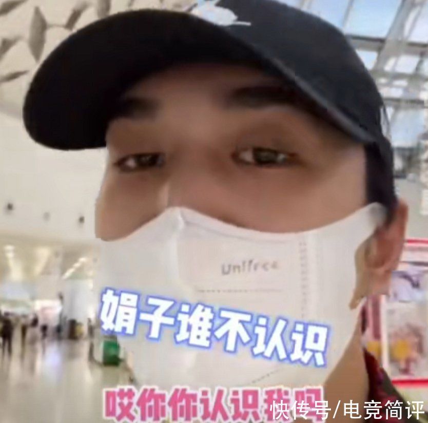 黄飞鸿|韩美娟被淘汰后飘了，当街问认不认识他，被认成王力宏后表情亮了