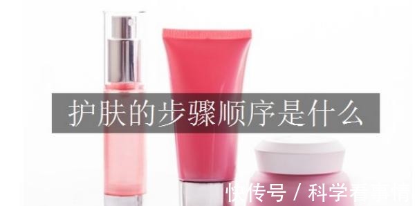 面部 你真的了解护肤吗最重要的护肤品选择一篇文章教会你!