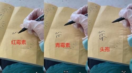 奶酪体$从楔形体到奶酪体,再到鲸落体,字体里边最野的,还得是医学体