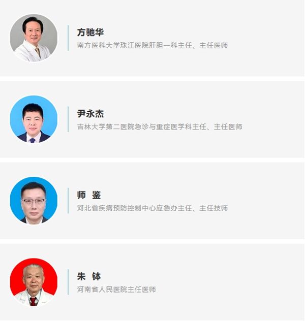 “中国好医生、中国好护士”2021年12月月度人物揭晓