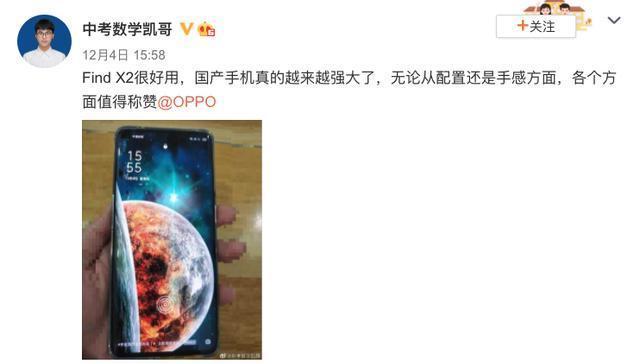 选择|为何时隔大半年网友还是选择Find X2?这些产品属性很关键