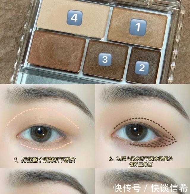 金高银|单眼皮+肿眼泡=没精神?试试金高银的消肿眼妆,变韩系氛围美女