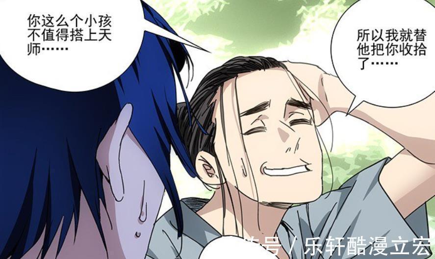 传人|一人之下为何王也敢随意将风后奇门传给其他人答案让人意外!