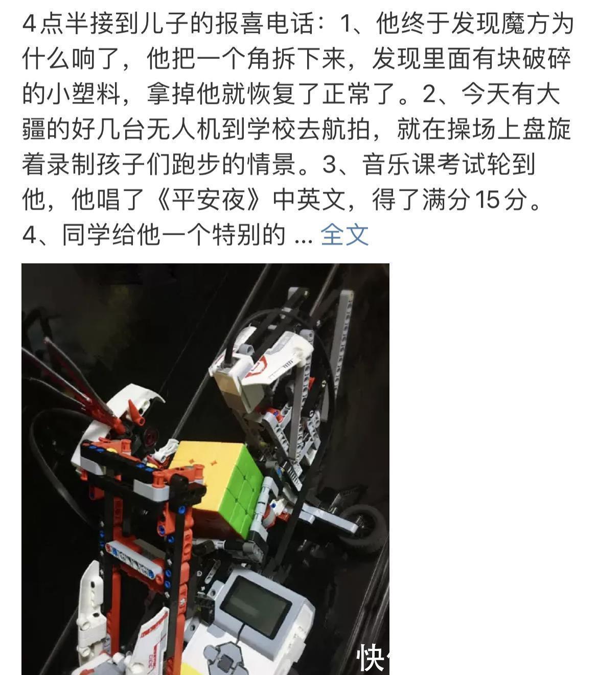 小学|对比儿子的小学六年和初中三年,有两个变化,差点让他失去内驱力